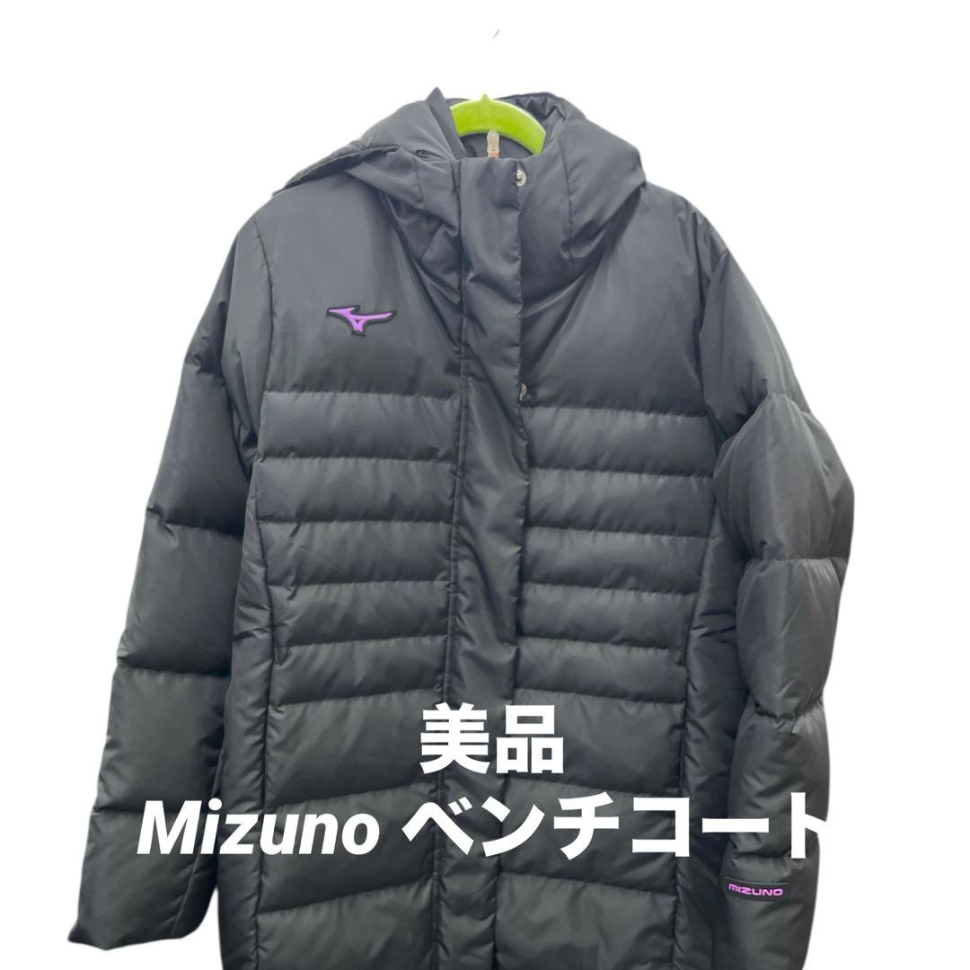 Mizuno フード付きダウン　ベンチコート 黒　Ｍ