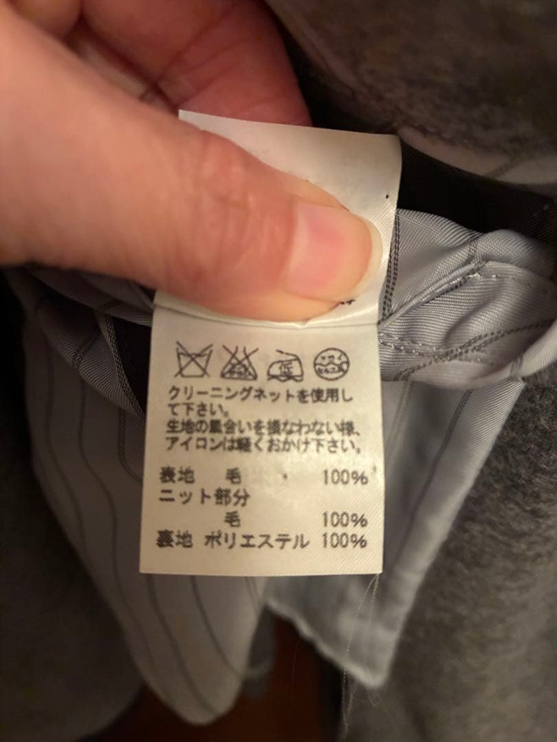 にゃんしん★TSUMORI CHISATO セットアップ　グレー　サイズ１