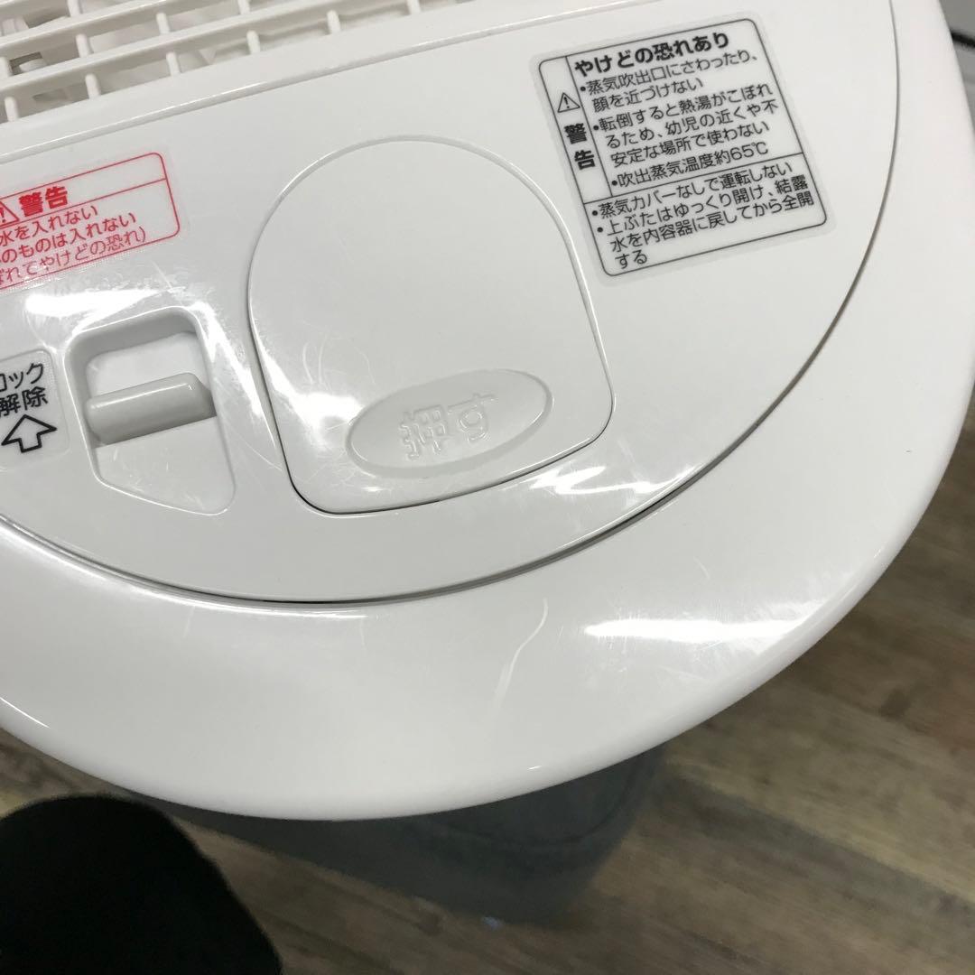 洗浄済　象印　スチーム式加湿器　EE-RT50　3L　ホワイト