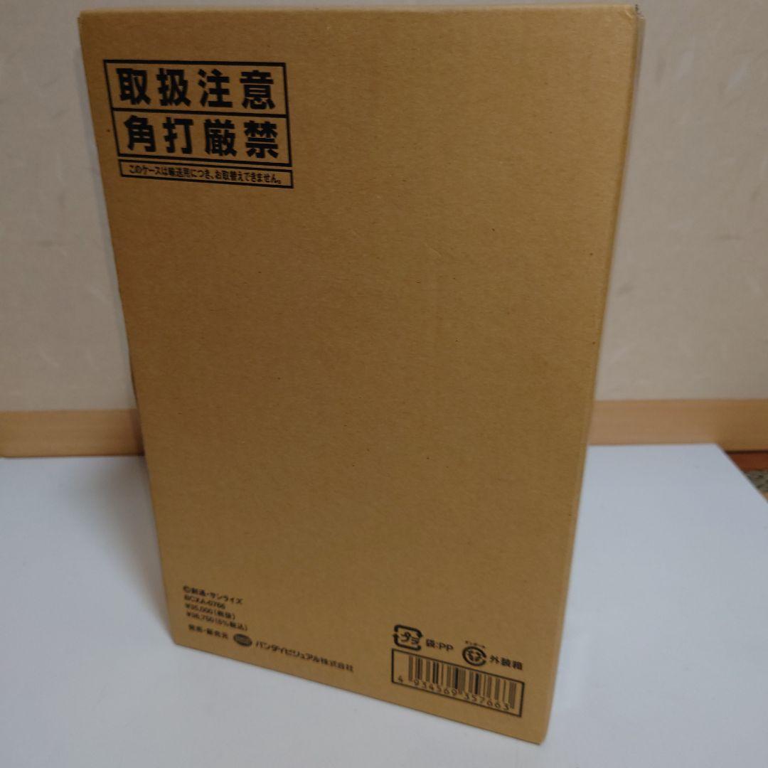 【新品・未開封品】初回限定生産版　機動戦士ガンダム ブルーレイメモリアルボックス
