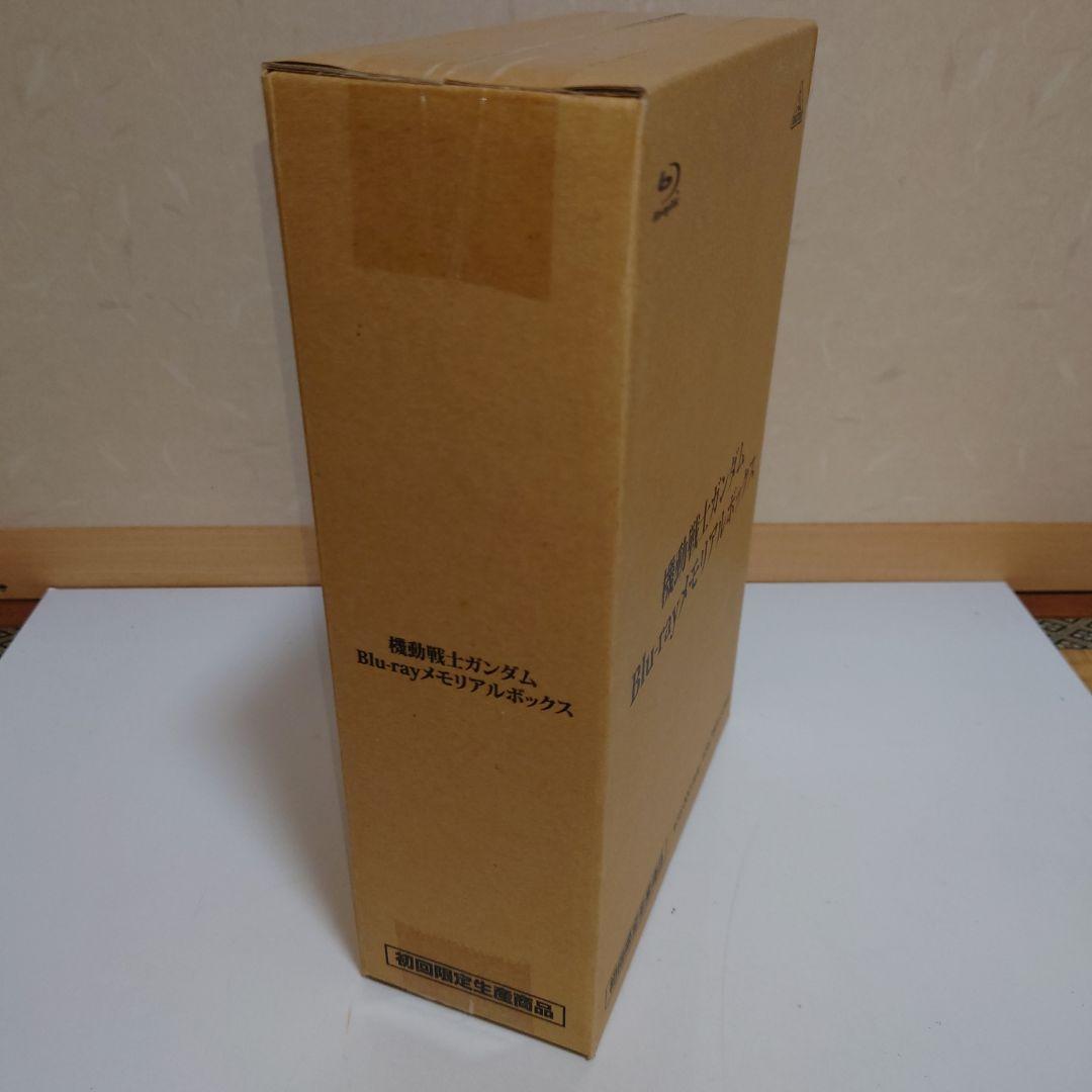 【新品・未開封品】初回限定生産版　機動戦士ガンダム ブルーレイメモリアルボックス