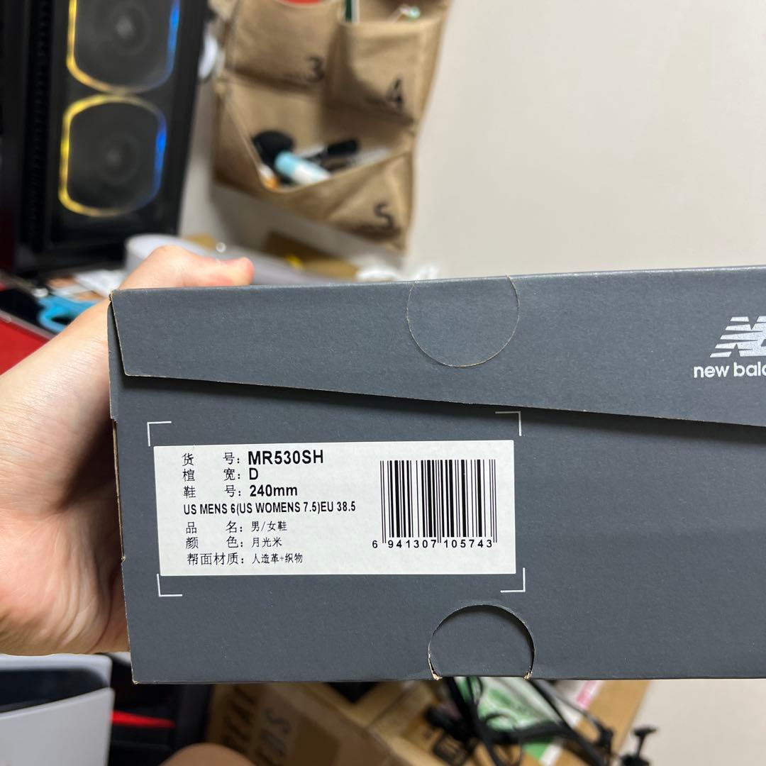 ニューバランス New Balance MR530SH 24cm