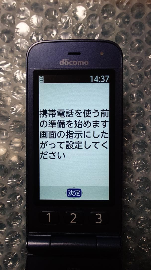 繊月　【傷無し美品】ドコモ F-01M　らくらくホン　充電ホルダー付き