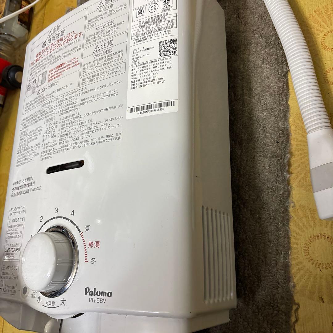 瞬間湯沸かし器　都市ガス　パロマ　2021年11月製造品 PH-5BV 元止め式