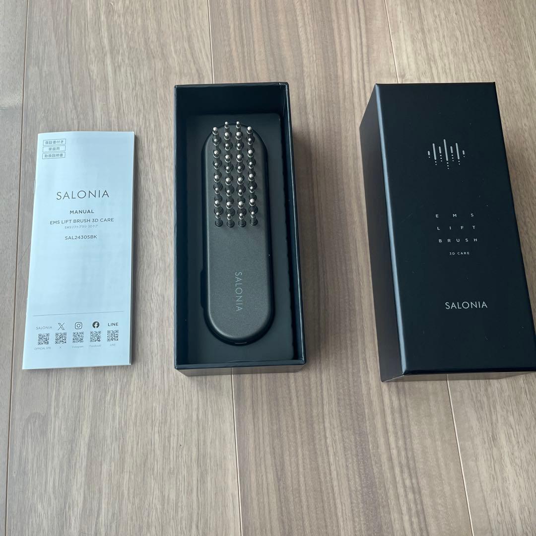 サロニア　EMS リフトブラシ