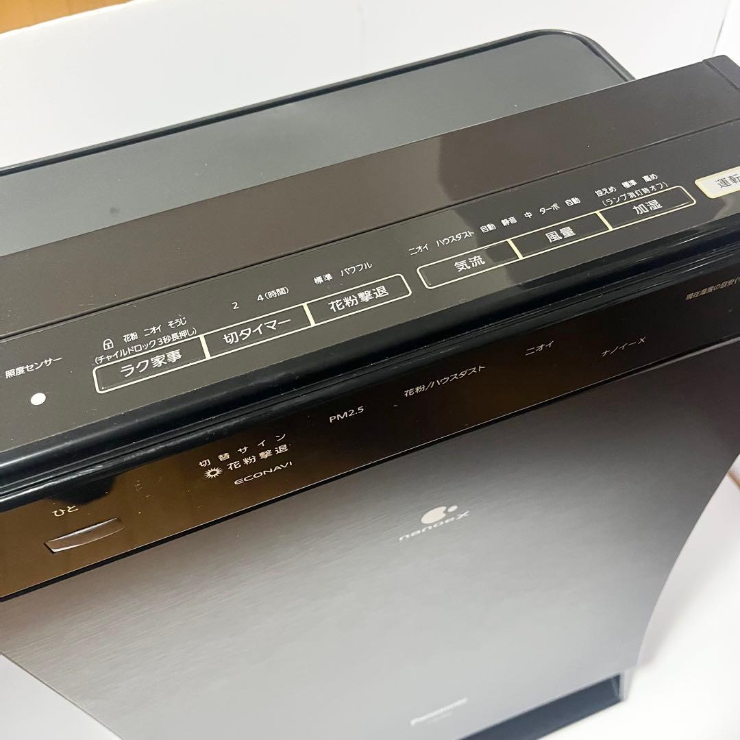 Panasinic パナソニック 加湿空気清浄機 2020年製 F-VC70XS