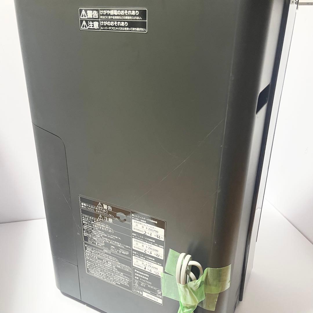Panasinic パナソニック 加湿空気清浄機 2020年製 F-VC70XS