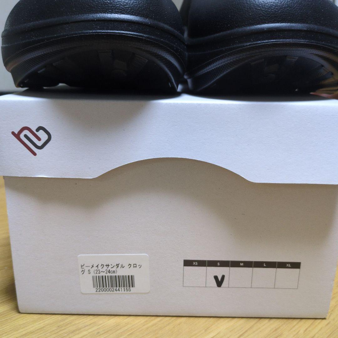 habits ビーメイクサンダル CORON　S（23cm〜24cm）