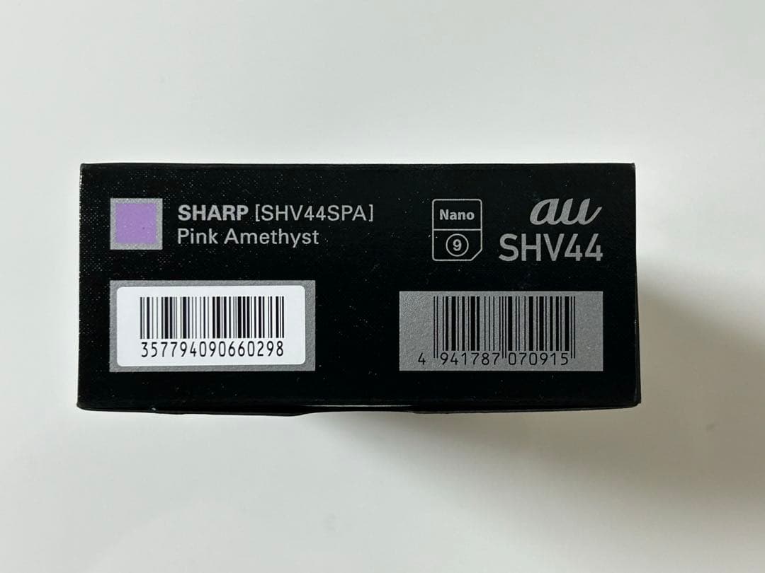 【新品未開封】SHARP AQUOS R3 ［SHV44SPA］ピンクアメジスト