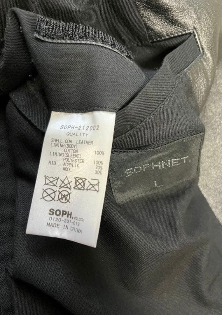 SOPHNET. LEATHER VARSITY JACKET Ｌサイズ　ソフ