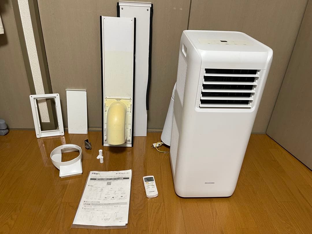 アイリスオーヤマ ポータブルクーラー2.2kW IPA-2202G ホワイト