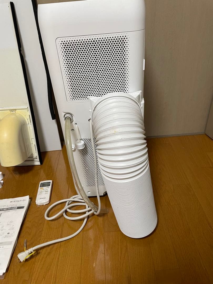 アイリスオーヤマ ポータブルクーラー2.2kW IPA-2202G ホワイト