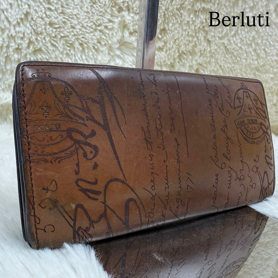 ✨美品✨ベルルッティ Wスタンプ カリグラフィ 二つ折り 長財布　ブラウン