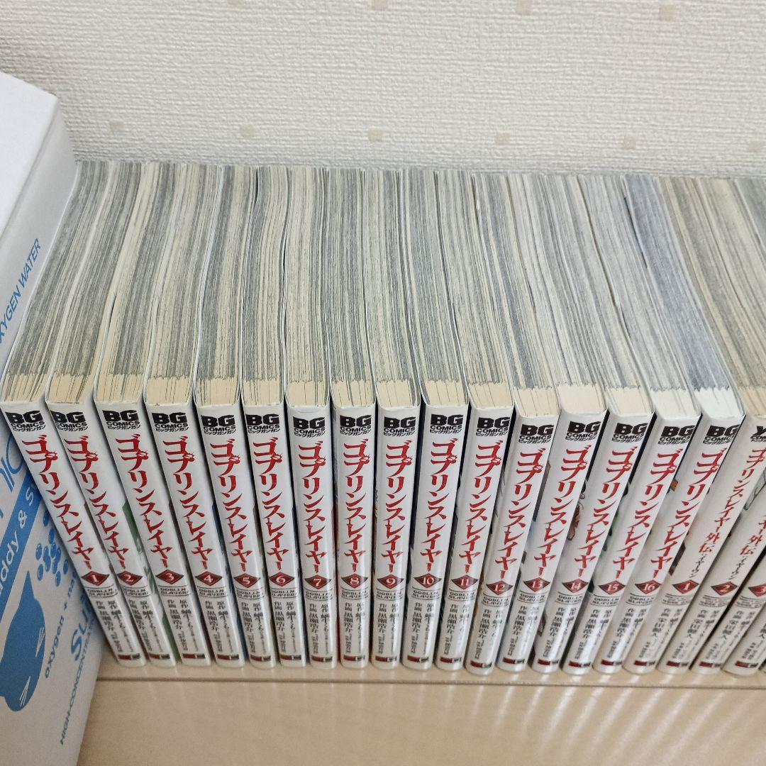 ゴブリンスレイヤー　外伝　ブランニューデイ