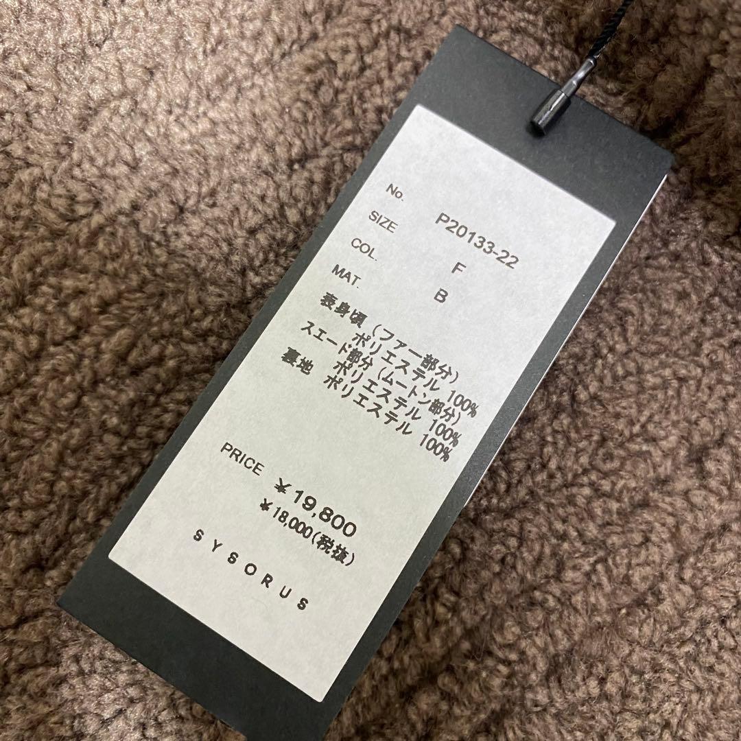 未使用 LUGER ルガー エコムートン フード付き ファー ロングベスト ジレ