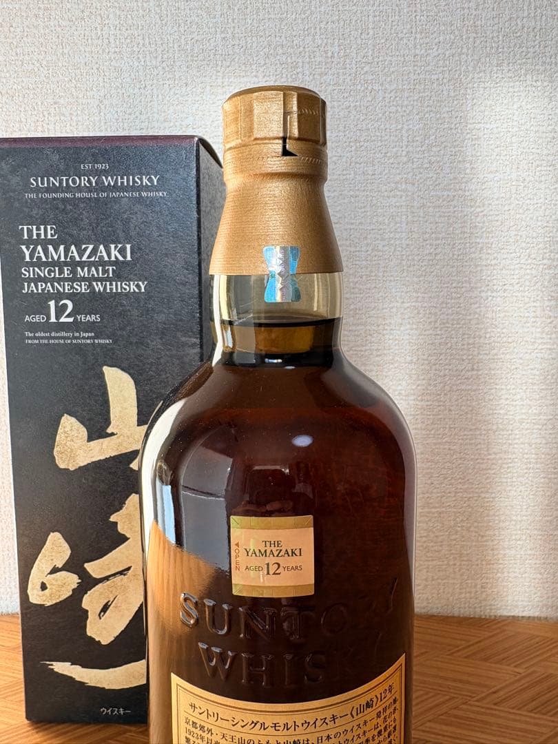 y*u様 山崎12年☆箱あり☆ホログラムあり