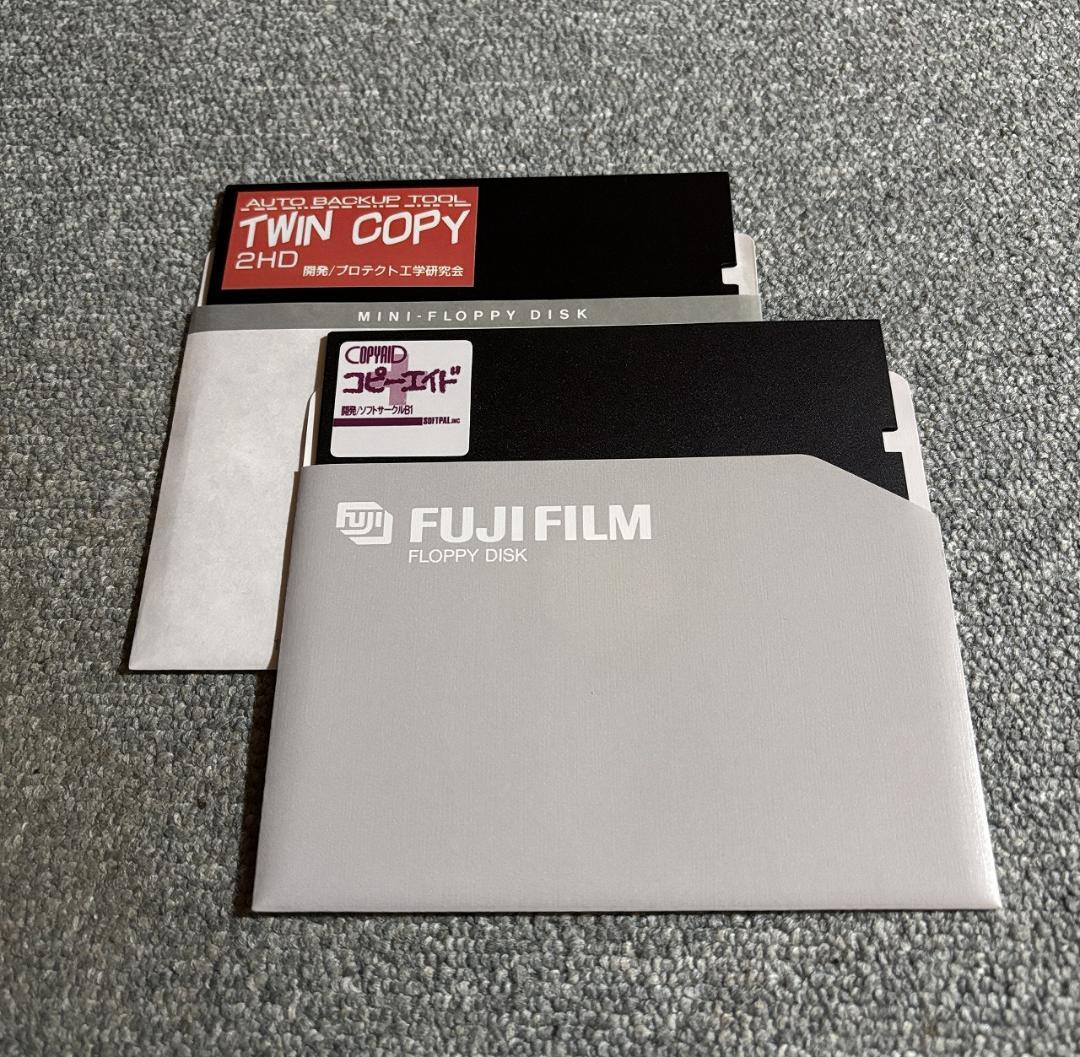 X68000用 CopyAid & Twincopy 最終版1995年2本セット