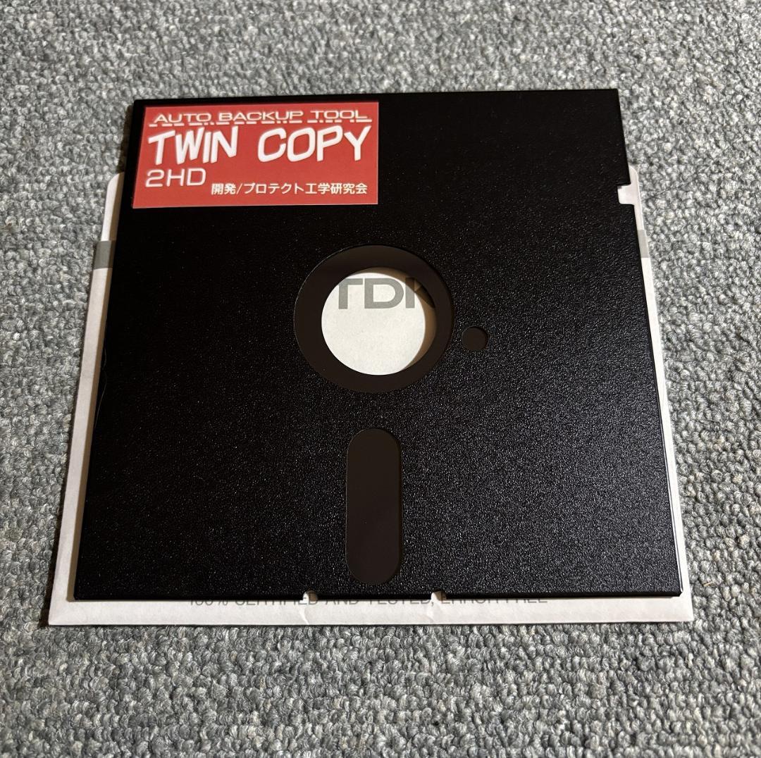 X68000用 CopyAid & Twincopy 最終版1995年2本セット