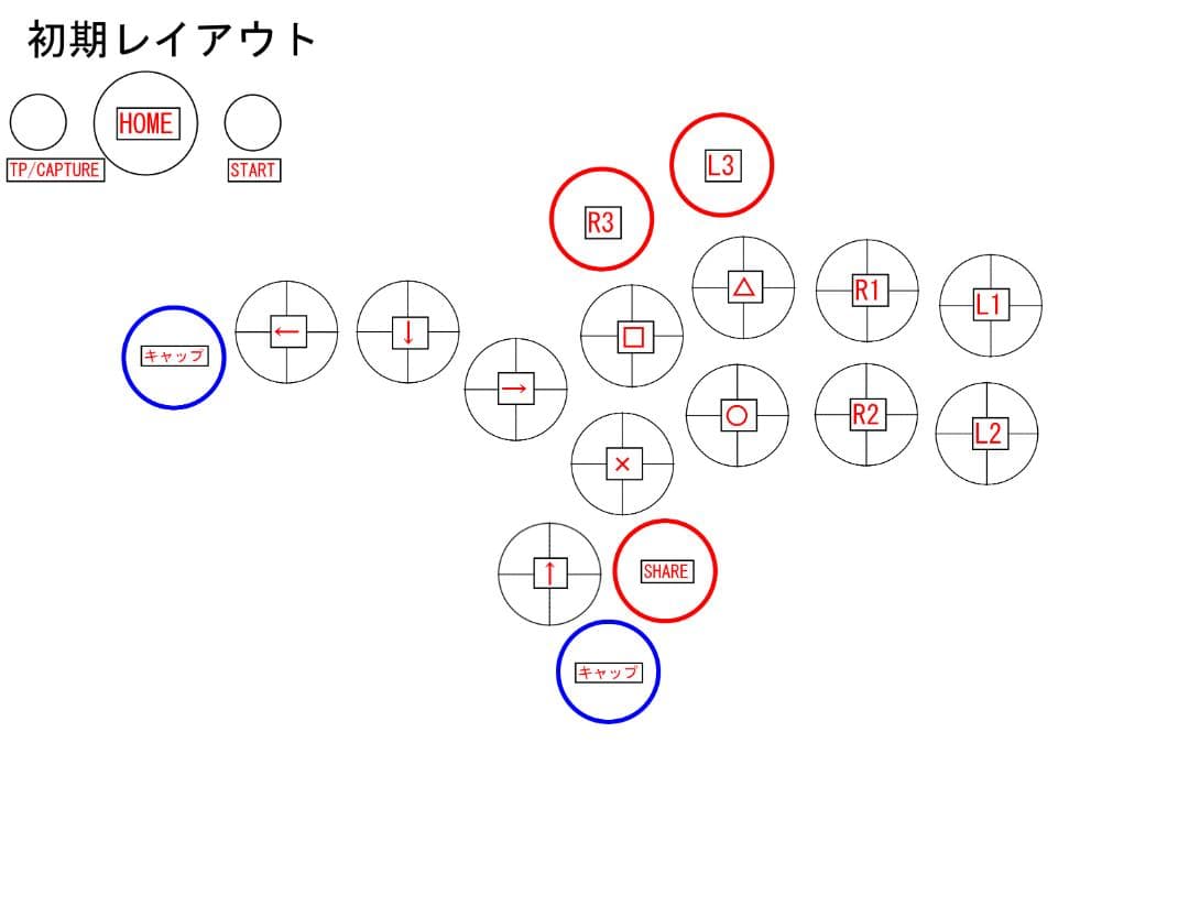 自作11ボタンレバーレスコントローラー