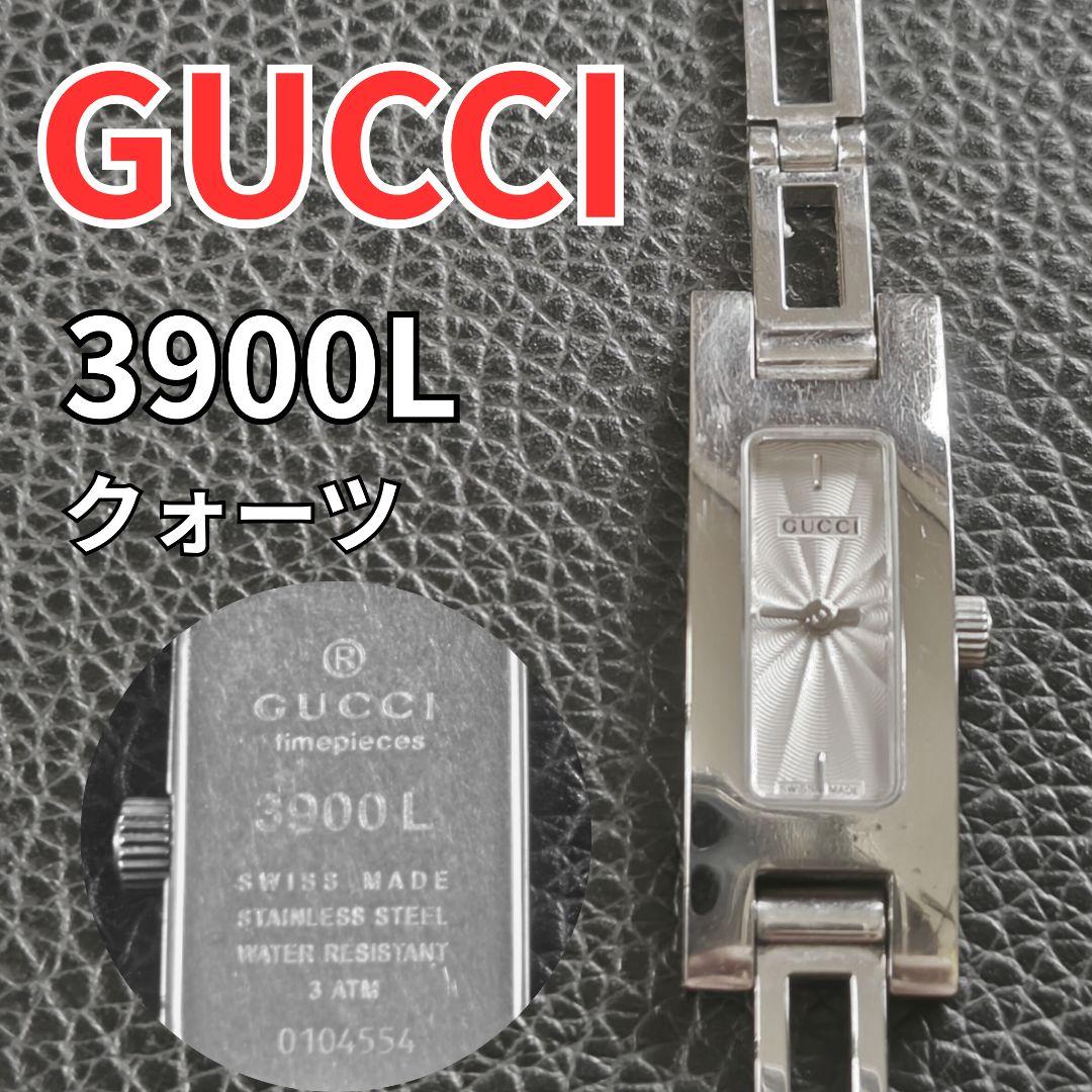 GUCCI（グッチ）3900L クォーツ レディースウォッチ 稼働中