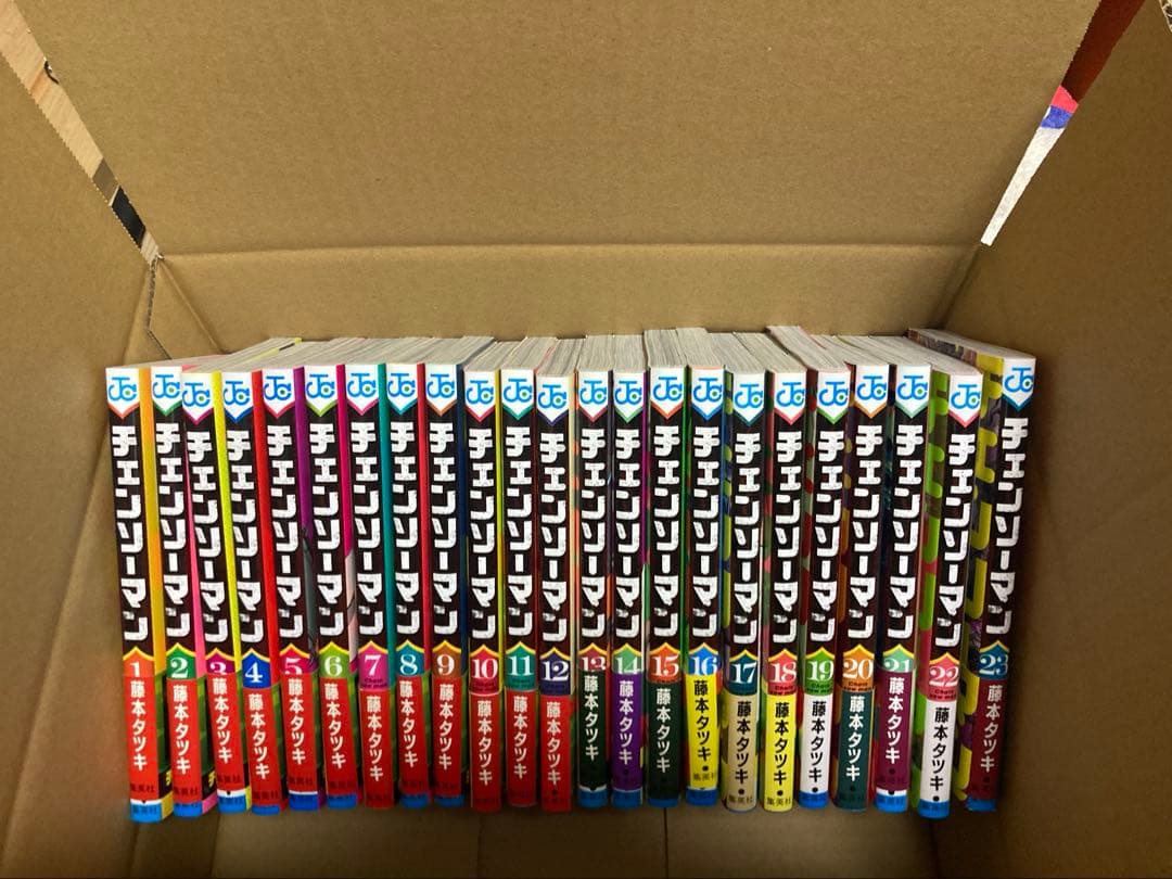 チェーンソーマン セット 1〜22巻