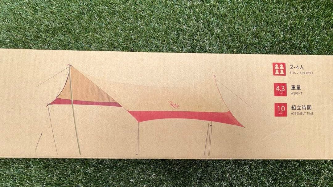 新品未使用未開封！　CHUMS BOOBY HEXATARP beige/red