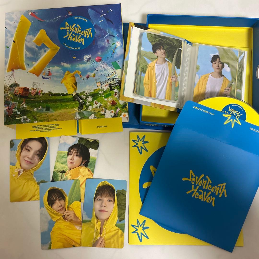 SEVENTEEN セブチ アルバム まとめ売り 特典付き【値下げ中】