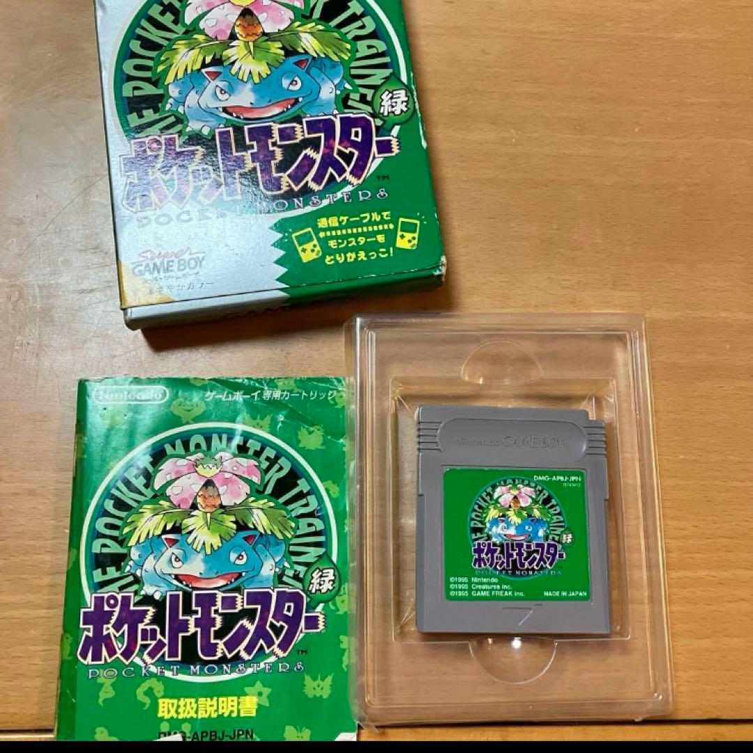 ポケットモンスター緑　ゲームボーイ