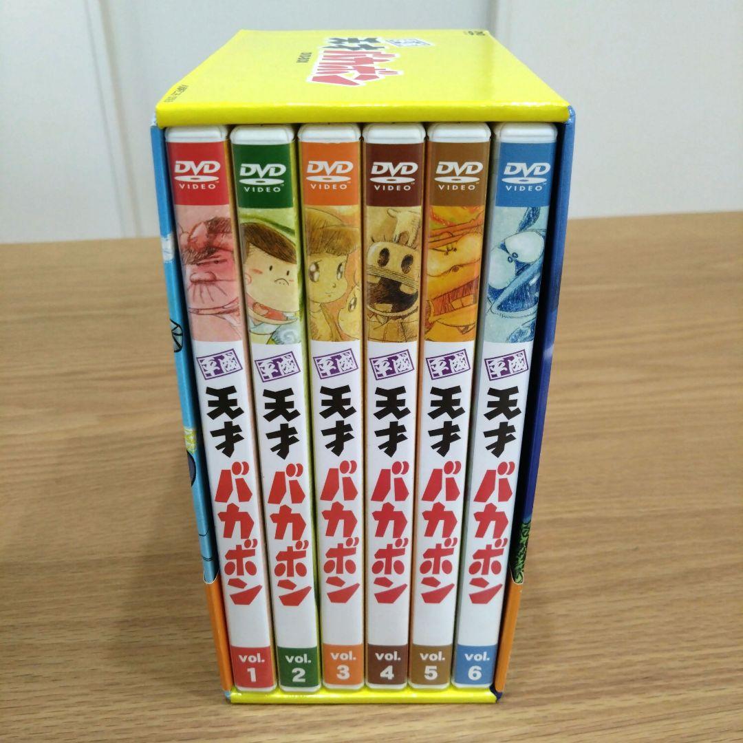 アニメ DVD-BOX 平成天才バカボン コンプリート・ボックス 廃盤 帯付き
