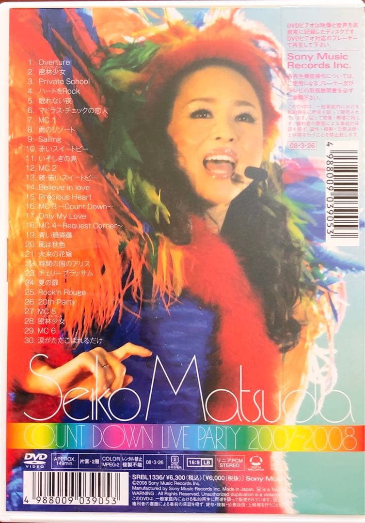 松田聖子CNUNT DOWN LIVE PARTY LIVE DVD 5枚セット