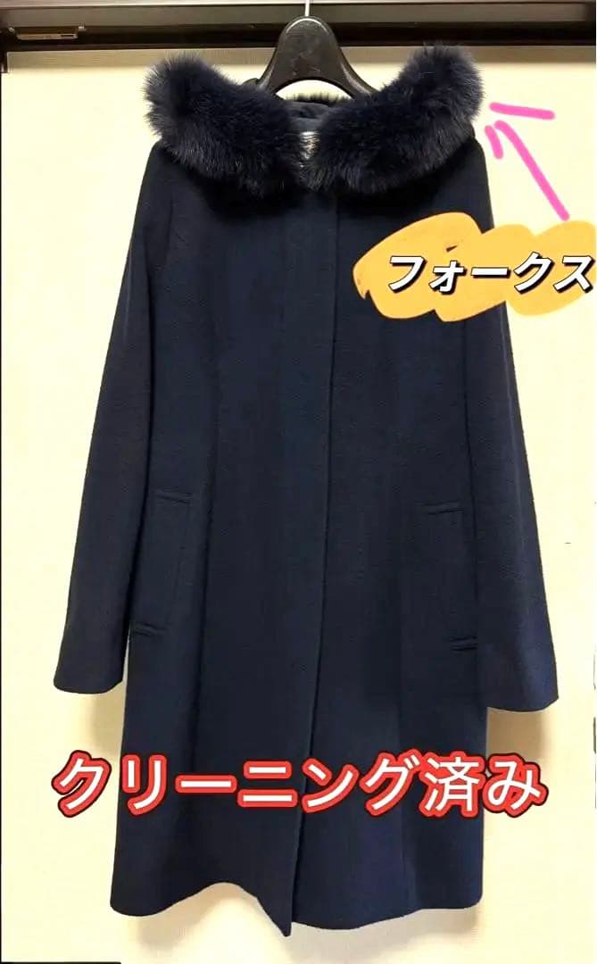 ⭐️極美品⭐️ クリーニング済み フォックスファー付き ウールコート 濃紺日本製38