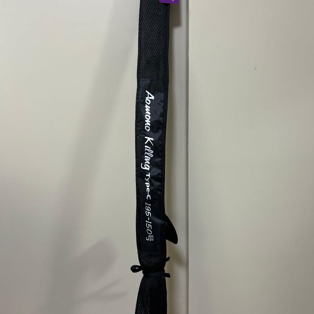 Aomono Killing Type 195/150 船竿