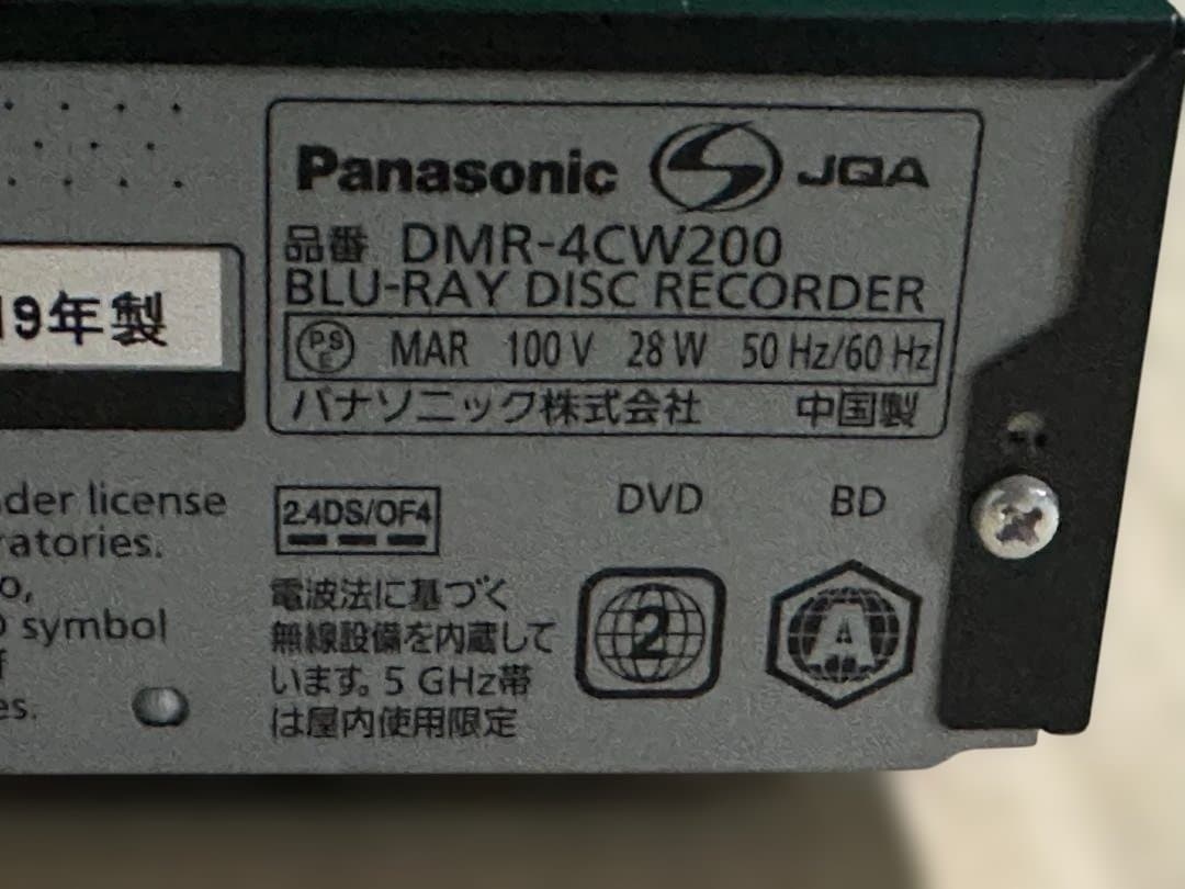 モ*ナ様 Panasonic DMR-4CW ブルーレイレコーダー ジャンク