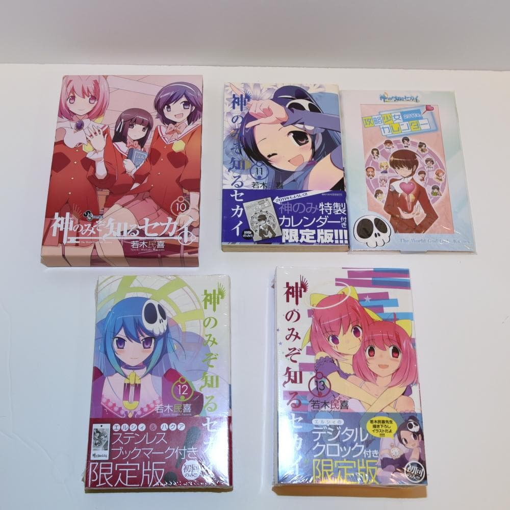 神のみぞ知るセカイ　限定版セット