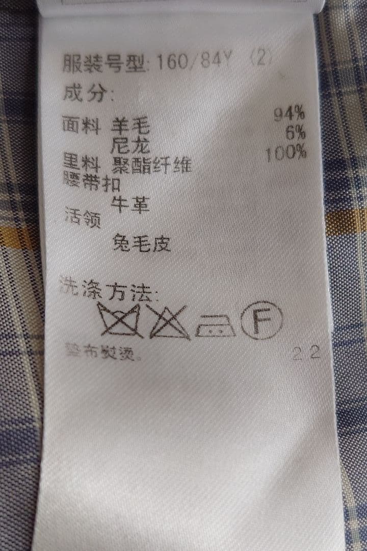 〜組曲〜 オンワード樫山 レディースコート