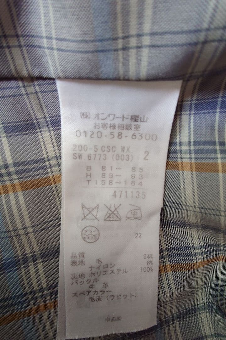 〜組曲〜 オンワード樫山 レディースコート