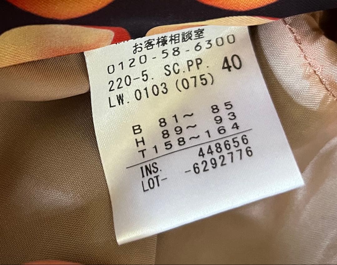 SALE美品　ポールスミス　ネイビーコート40サイズ