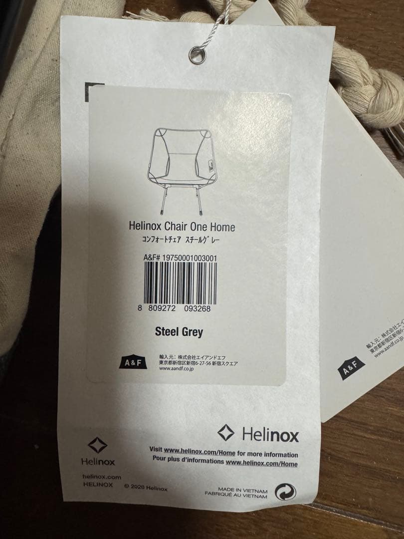 【美品・使用１,２回】Helinoxコンフォートチェア スチールグレー