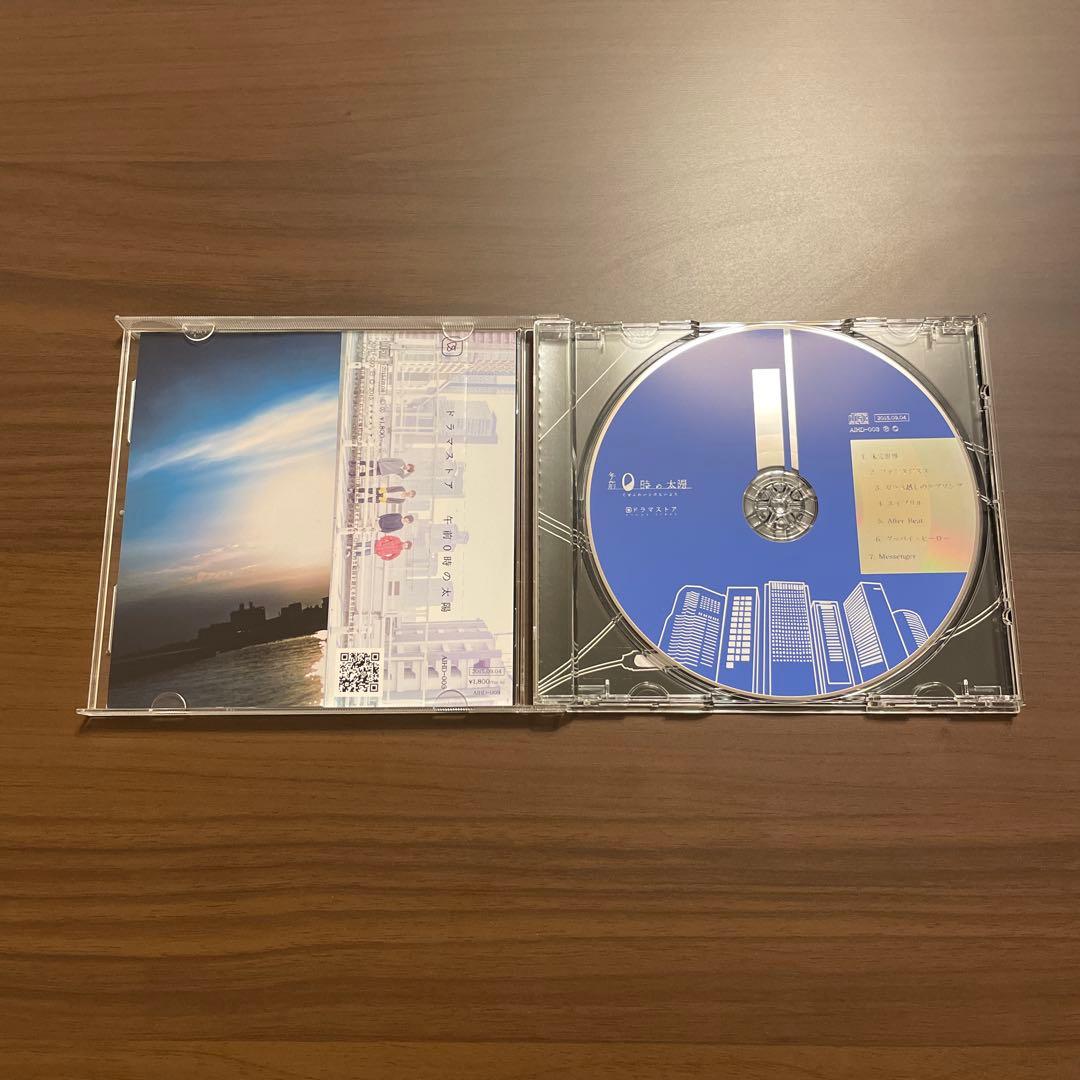 ドラマストア「午前0時の太陽」fews