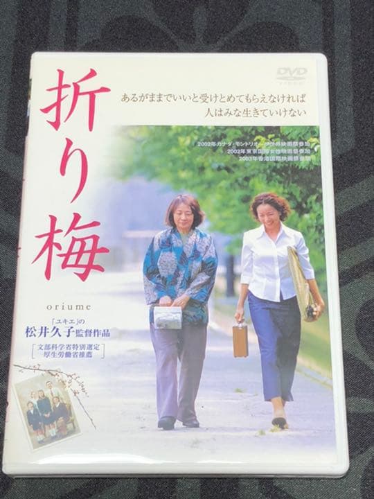 認知症　歴史　関連　映画　８巻　セット