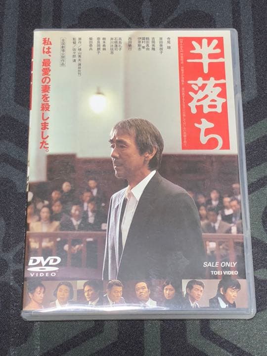 認知症　歴史　関連　映画　８巻　セット