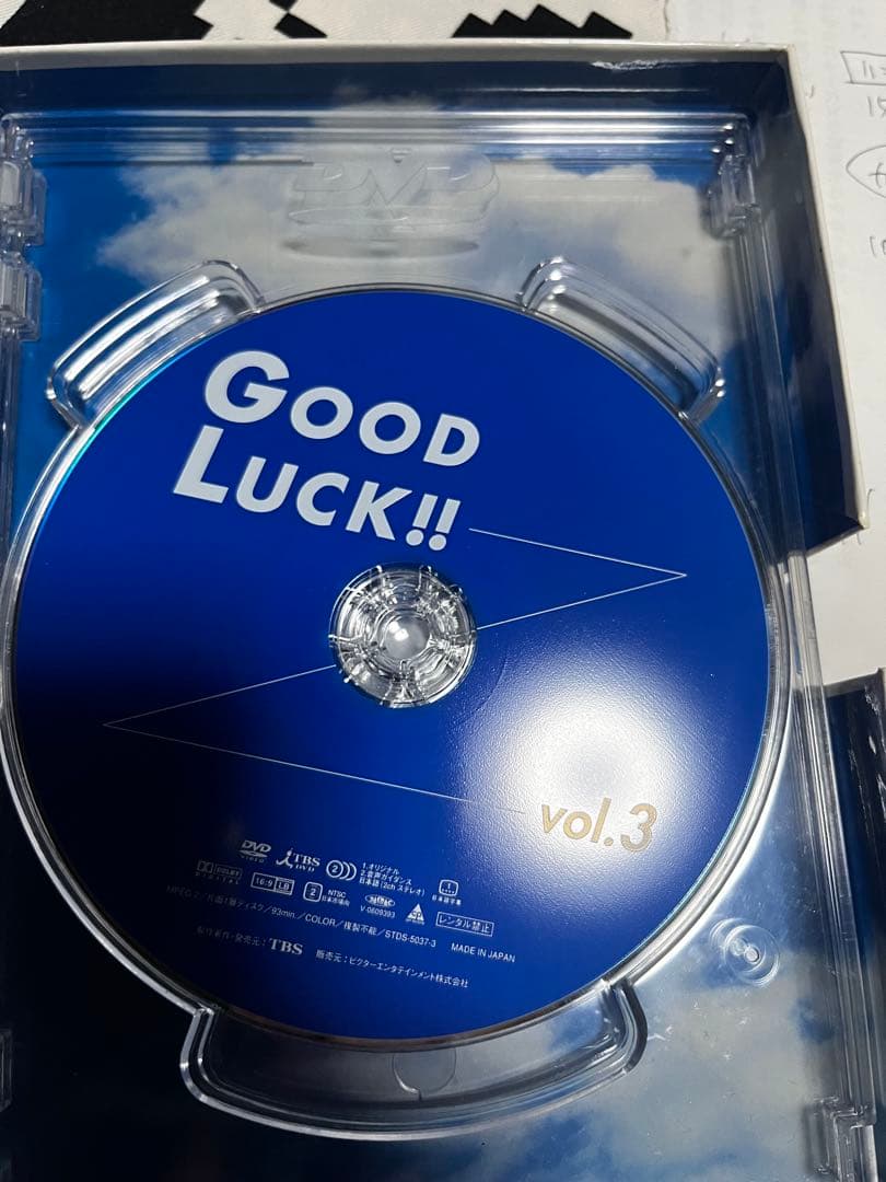 TVドラマ GOOD LUCK!! DVD-BOX