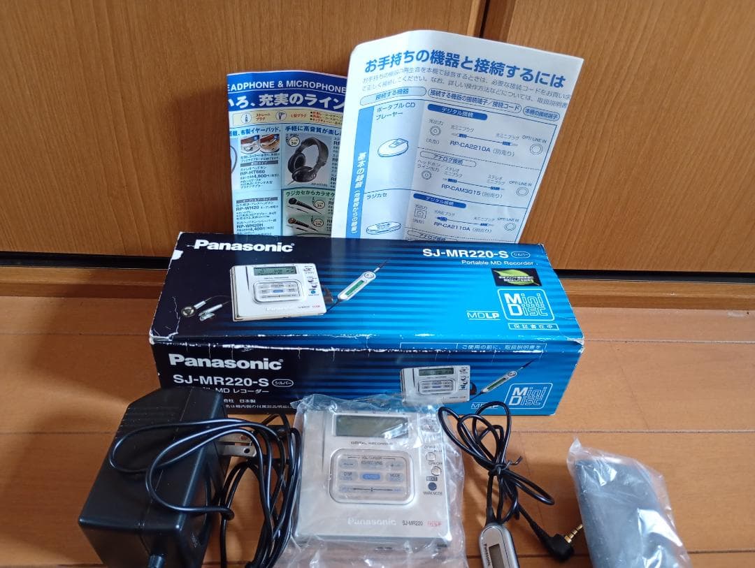 動作確認済)Panasonic SJ-MR220-S ポータブルMDプレーヤー