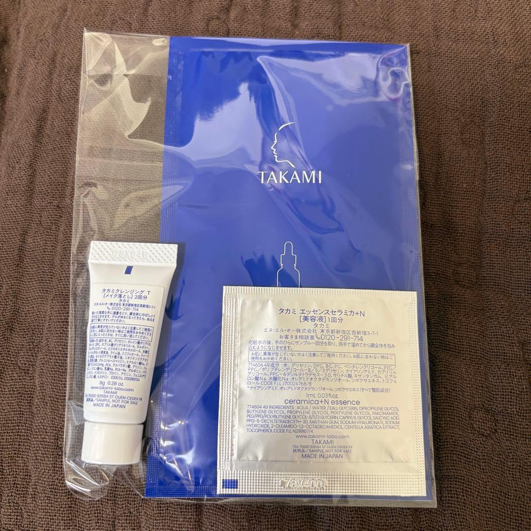 【おまけあり】 TAKAMI スキンケアセット スキンピール 化粧水 乳液