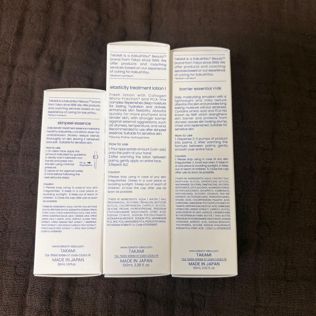 【おまけあり】 TAKAMI スキンケアセット スキンピール 化粧水 乳液