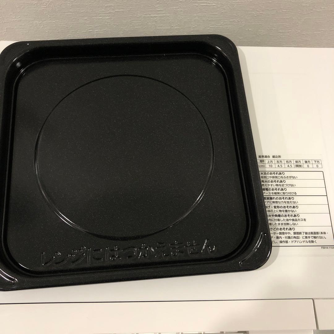 パナソニック Panasonic NE-FS300-W オーブンレンジ