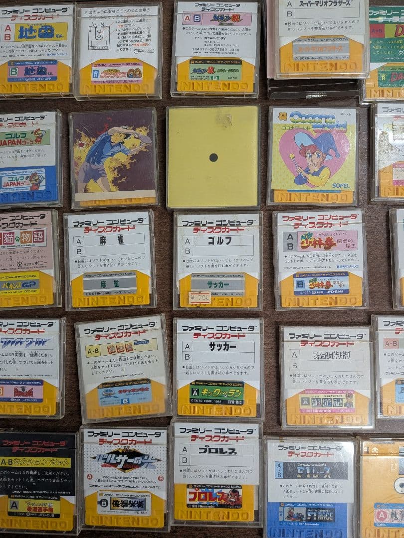 ファミコン ディスクシステムソフト　ディスクカード　まとめ売り　35本