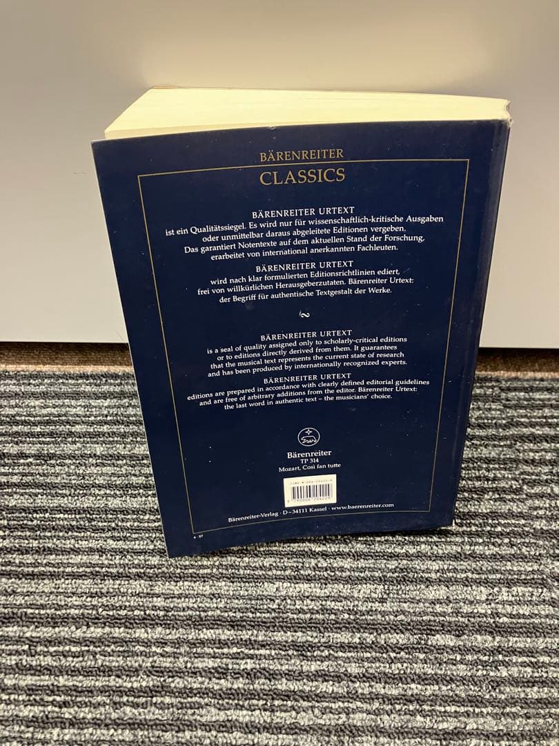 モーツァルト コジ・ファン・トゥッテ KV 588 オーケストラスコア