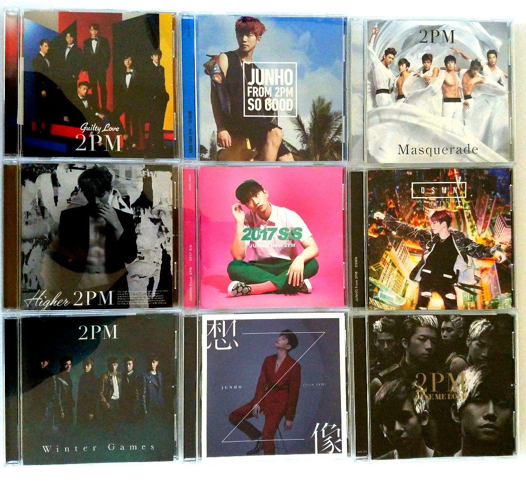 2PM JUHON/ 10点 まとめ売り
