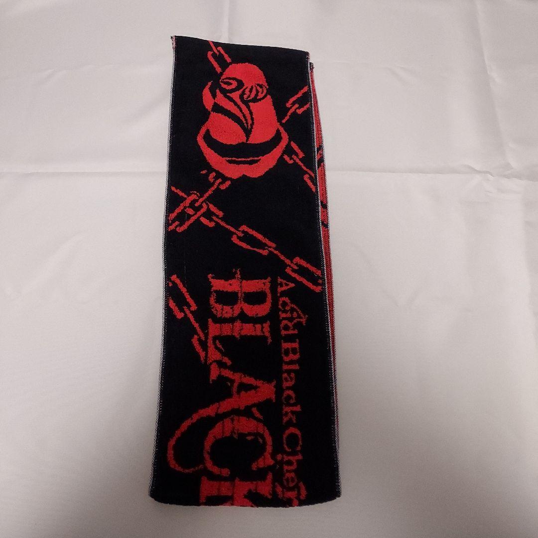 Acid Black Cherry　BLACK LISTセット